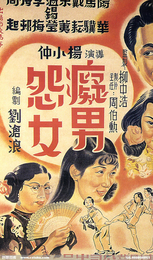 制作基督国王神学院文凭毕业证